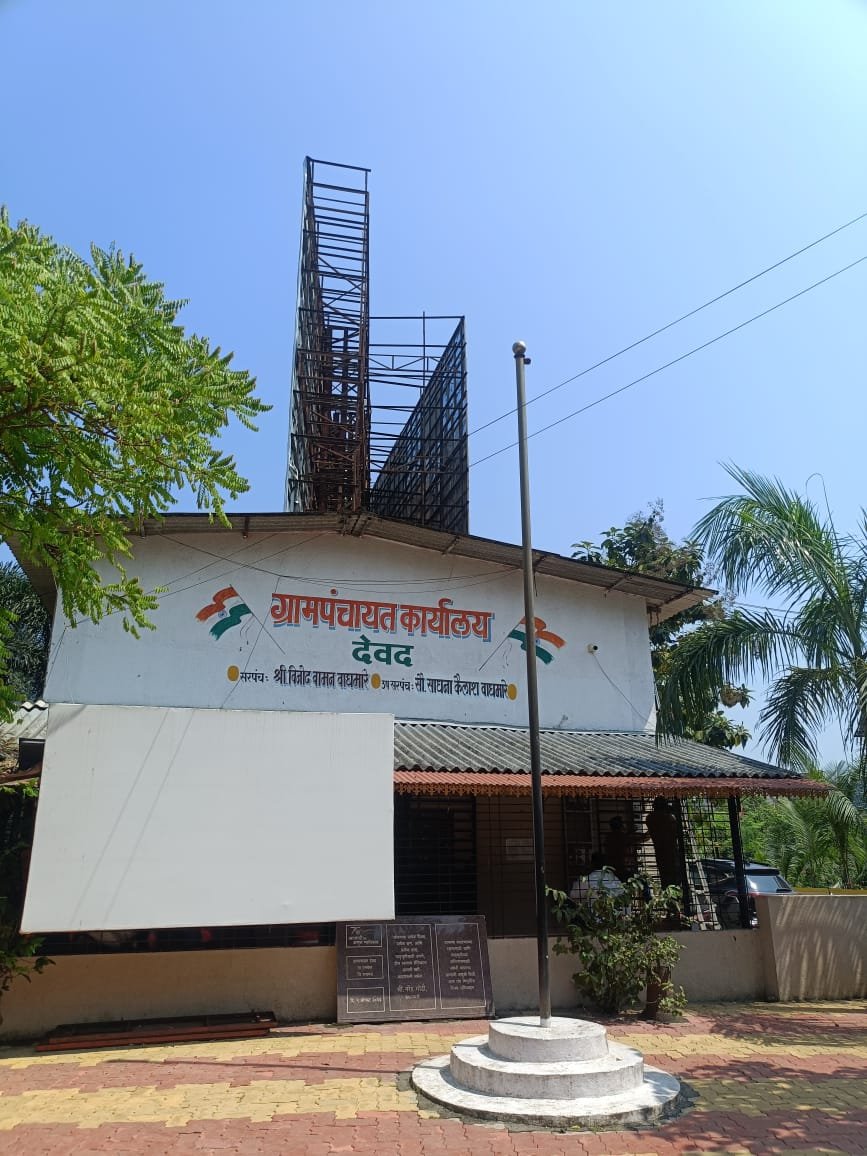 आमच्या गावाबद्दल